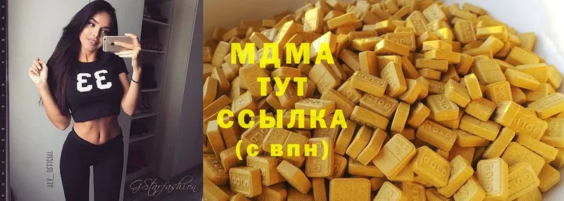 MDMA кристаллы  наркотики  Касли 